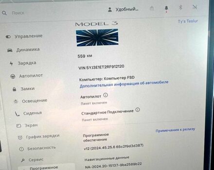 Тесла Модель 3, об'ємом двигуна 1 л та пробігом 0 тис. км за 35999 $, фото 8 на Automoto.ua