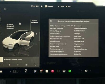 Тесла Модель 3, объемом двигателя 0 л и пробегом 15 тыс. км за 32500 $, фото 14 на Automoto.ua