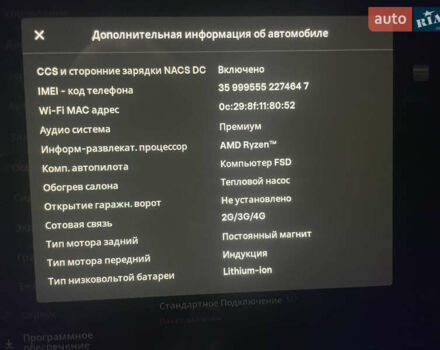 Тесла Модель 3, объемом двигателя 0 л и пробегом 15 тыс. км за 38500 $, фото 7 на Automoto.ua