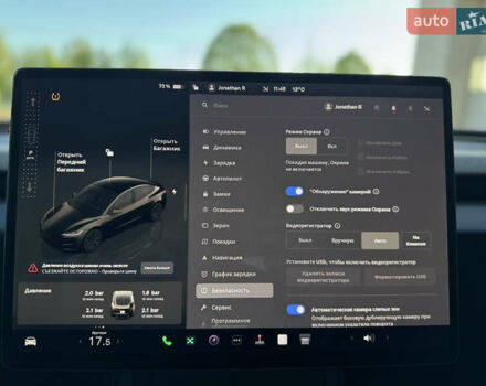 Тесла Модель 3, об'ємом двигуна 0 л та пробігом 20 тис. км за 34200 $, фото 22 на Automoto.ua