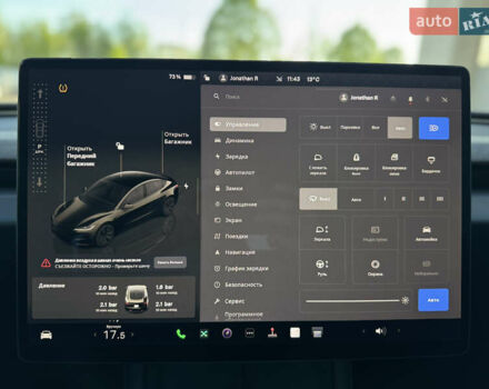Тесла Модель 3, об'ємом двигуна 0 л та пробігом 20 тис. км за 34200 $, фото 21 на Automoto.ua