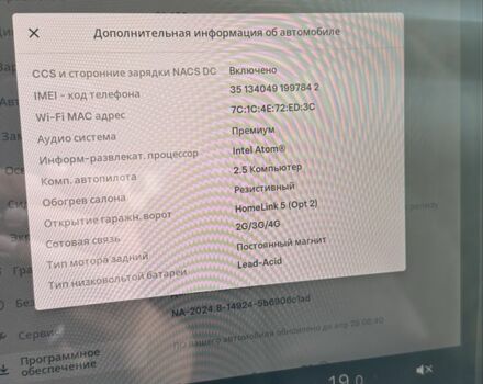 Тесла Модель 3 2018 в Каменце-Подольском на Automoto.ua Серый Тесла Модель 3, объемом двигателя 0 л и пробегом 94 тыс. км за 16999 $, фото 14 на Automoto.ua