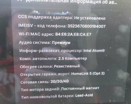 Сірий Тесла Модель 3, об'ємом двигуна 0 л та пробігом 144 тис. км за 16299 $, фото 44 на Automoto.ua