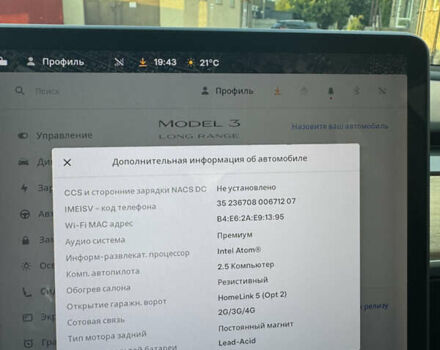 Серый Тесла Модель 3, объемом двигателя 0 л и пробегом 155 тыс. км за 13900 $, фото 65 на Automoto.ua