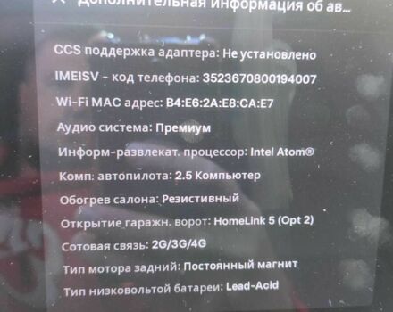 Сірий Тесла Модель 3, об'ємом двигуна 0 л та пробігом 148 тис. км за 16499 $, фото 12 на Automoto.ua