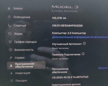 Сірий Тесла Модель 3, об'ємом двигуна 0 л та пробігом 144 тис. км за 16299 $, фото 1 на Automoto.ua