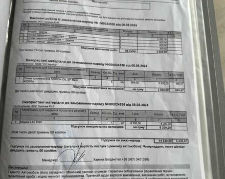 Серый Тесла Модель 3, объемом двигателя 0 л и пробегом 91 тыс. км за 18350 $, фото 16 на Automoto.ua
