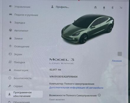 Тесла Модель 3 2018 у Житомирі на Automoto.ua Сірий Тесла Модель 3, об'ємом двигуна 0 л та пробігом 65 тис. км за 23200 $, фото 6 на Automoto.ua