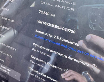 Серый Тесла Модель 3, объемом двигателя 0 л и пробегом 78 тыс. км за 16990 $, фото 5 на Automoto.ua