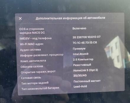 Серый Тесла Модель 3, объемом двигателя 0 л и пробегом 125 тыс. км за 17000 $, фото 24 на Automoto.ua