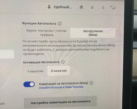 Серый Тесла Модель 3, объемом двигателя 0 л и пробегом 112 тыс. км за 17500 $, фото 17 на Automoto.ua