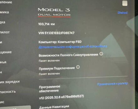 Сірий Тесла Модель 3, об'ємом двигуна 0 л та пробігом 100 тис. км за 17800 $, фото 13 на Automoto.ua
