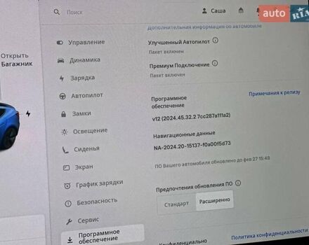 Серый Тесла Модель 3, объемом двигателя 0 л и пробегом 118 тыс. км за 15000 $, фото 7 на Automoto.ua