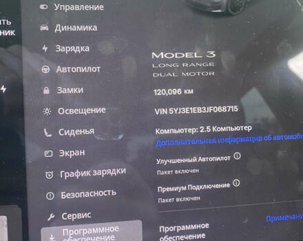 Тесла Модель 3 2018 в Надворной на Automoto.ua Серый Тесла Модель 3, объемом двигателя 0 л и пробегом 120 тыс. км за 19200 $, фото 23 на Automoto.ua
