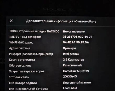 Серый Тесла Модель 3, объемом двигателя 0 л и пробегом 105 тыс. км за 16700 $, фото 10 на Automoto.ua