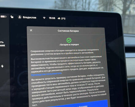 Сірий Тесла Модель 3, об'ємом двигуна 0 л та пробігом 140 тис. км за 17500 $, фото 9 на Automoto.ua