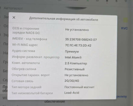 Серый Тесла Модель 3, объемом двигателя 0 л и пробегом 59 тыс. км за 16000 $, фото 11 на Automoto.ua