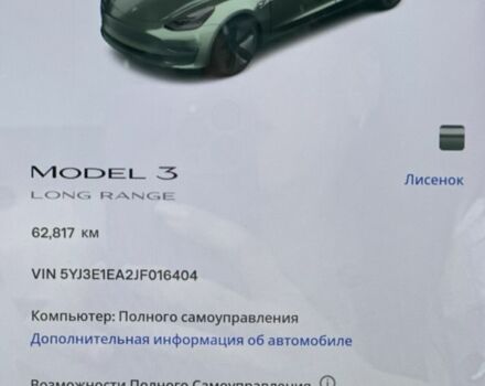 Тесла Модель 3 2018 у Житомирі на Automoto.ua Сірий Тесла Модель 3, об'ємом двигуна 0 л та пробігом 65 тис. км за 23200 $, фото 5 на Automoto.ua