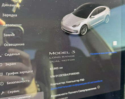 Серый Тесла Модель 3, объемом двигателя 0 л и пробегом 67 тыс. км за 18000 $, фото 10 на Automoto.ua