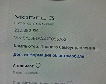 Серый Тесла Модель 3, объемом двигателя 0 л и пробегом 230 тыс. км за 14000 $, фото 20 на Automoto.ua