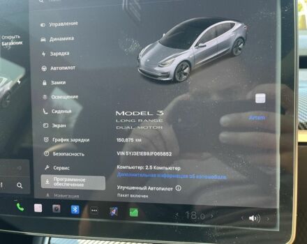 Сірий Тесла Модель 3, об'ємом двигуна 0 л та пробігом 150 тис. км за 17999 $, фото 14 на Automoto.ua