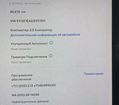 Серый Тесла Модель 3, объемом двигателя 0 л и пробегом 49 тыс. км за 30500 $, фото 11 на Automoto.ua