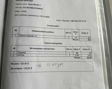 Серый Тесла Модель 3, объемом двигателя 0 л и пробегом 91 тыс. км за 18350 $, фото 18 на Automoto.ua