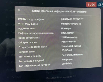 Сірий Тесла Модель 3, об'ємом двигуна 0 л та пробігом 76 тис. км за 19900 $, фото 22 на Automoto.ua