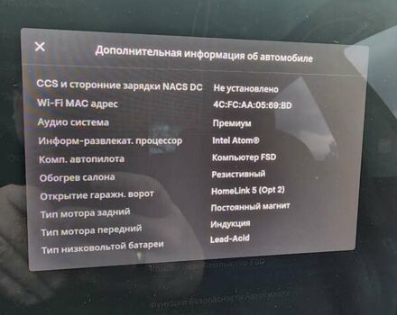 Серый Тесла Модель 3, объемом двигателя 0 л и пробегом 282 тыс. км за 16300 $, фото 22 на Automoto.ua