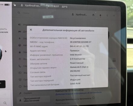 Серый Тесла Модель 3, объемом двигателя 0 л и пробегом 91 тыс. км за 17000 $, фото 20 на Automoto.ua