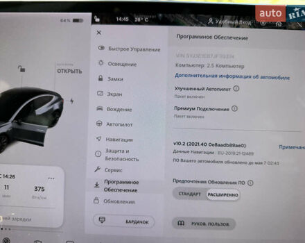 Серый Тесла Модель 3, объемом двигателя 0 л и пробегом 90 тыс. км за 17600 $, фото 48 на Automoto.ua