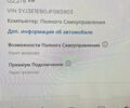 Серый Тесла Модель 3, объемом двигателя 0 л и пробегом 120 тыс. км за 17500 $, фото 33 на Automoto.ua