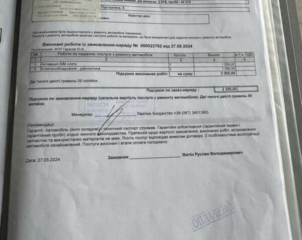 Серый Тесла Модель 3, объемом двигателя 0 л и пробегом 91 тыс. км за 18350 $, фото 14 на Automoto.ua