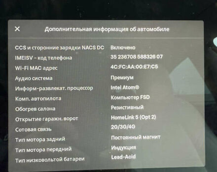 Сірий Тесла Модель 3, об'ємом двигуна 0 л та пробігом 100 тис. км за 17800 $, фото 14 на Automoto.ua