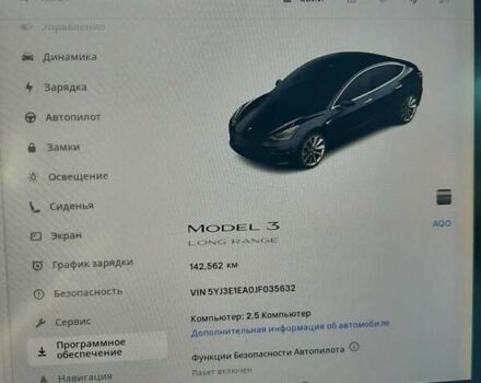 Сірий Тесла Модель 3, об'ємом двигуна 0 л та пробігом 145 тис. км за 18600 $, фото 8 на Automoto.ua