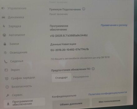 Сірий Тесла Модель 3, об'ємом двигуна 0 л та пробігом 172 тис. км за 15000 $, фото 8 на Automoto.ua