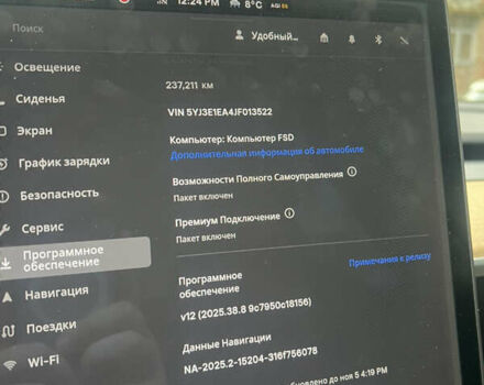 Серый Тесла Модель 3, объемом двигателя 0 л и пробегом 235 тыс. км за 14200 $, фото 9 на Automoto.ua