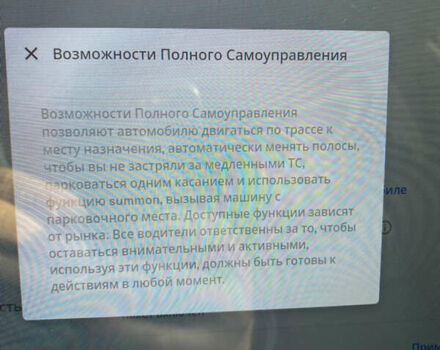 Сірий Тесла Модель 3, об'ємом двигуна 0 л та пробігом 70 тис. км за 22600 $, фото 21 на Automoto.ua