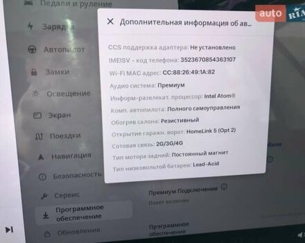 Серый Тесла Модель 3, объемом двигателя 0 л и пробегом 70 тыс. км за 20900 $, фото 7 на Automoto.ua