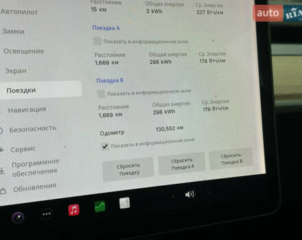 Серый Тесла Модель 3, объемом двигателя 0 л и пробегом 130 тыс. км за 18900 $, фото 30 на Automoto.ua