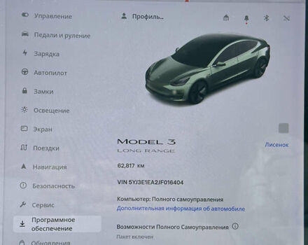 Сірий Тесла Модель 3, об'ємом двигуна 0 л та пробігом 70 тис. км за 22600 $, фото 13 на Automoto.ua