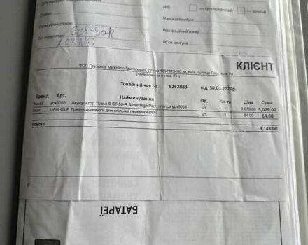 Серый Тесла Модель 3, объемом двигателя 0 л и пробегом 91 тыс. км за 18350 $, фото 12 на Automoto.ua