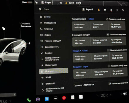 Серый Тесла Модель 3, объемом двигателя 0 л и пробегом 129 тыс. км за 16200 $, фото 12 на Automoto.ua