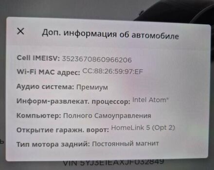 Серый Тесла Модель 3, объемом двигателя 0 л и пробегом 78 тыс. км за 18500 $, фото 19 на Automoto.ua