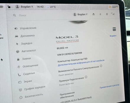 Серый Тесла Модель 3, объемом двигателя 0 л и пробегом 81 тыс. км за 21500 $, фото 24 на Automoto.ua