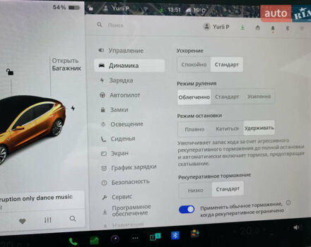Сірий Тесла Модель 3, об'ємом двигуна 0 л та пробігом 140 тис. км за 18000 $, фото 21 на Automoto.ua