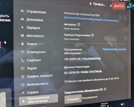 Сірий Тесла Модель 3, об'ємом двигуна 0 л та пробігом 199 тис. км за 17700 $, фото 23 на Automoto.ua