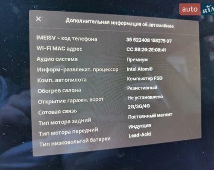 Серый Тесла Модель 3, объемом двигателя 0 л и пробегом 199 тыс. км за 16500 $, фото 13 на Automoto.ua