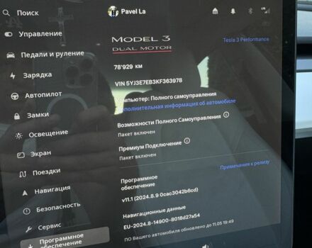 Сірий Тесла Модель 3, об'ємом двигуна 0 л та пробігом 110 тис. км за 21000 $, фото 23 на Automoto.ua