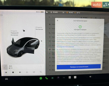 Серый Тесла Модель 3, объемом двигателя 0 л и пробегом 54 тыс. км за 18899 $, фото 18 на Automoto.ua